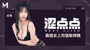 麻豆传媒 - 1