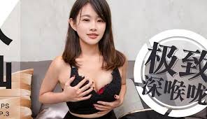 麻豆传媒 - 2